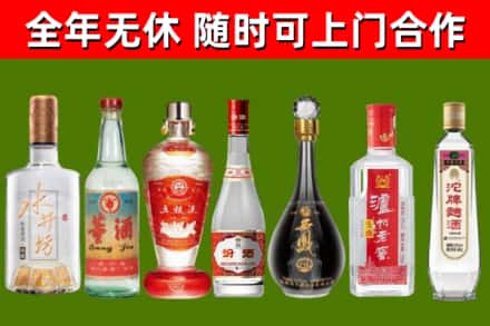 沂水烟酒回收名酒系列.jpg