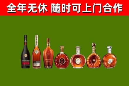 沂水回收洋酒