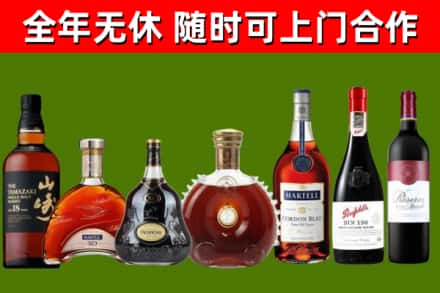 沂水回收红酒