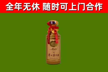 沂水回收30年茅台酒