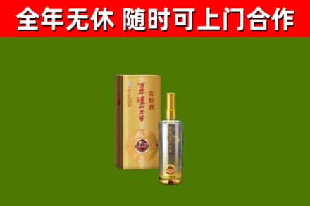 沂水烟酒回收百年泸州.jpg