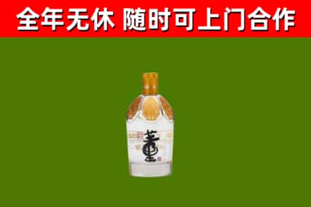 沂水烟酒回收董酒.jpg