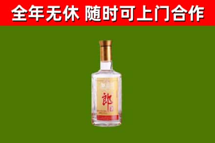 沂水烟酒回收光瓶郎酒.jpg
