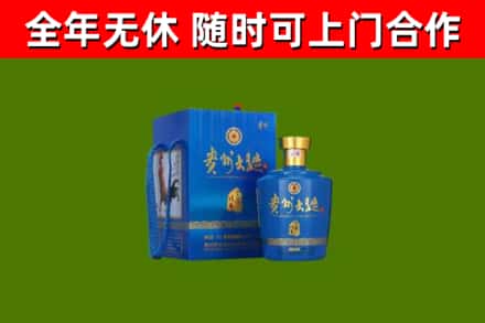 沂水烟酒回收贵州大曲.jpg
