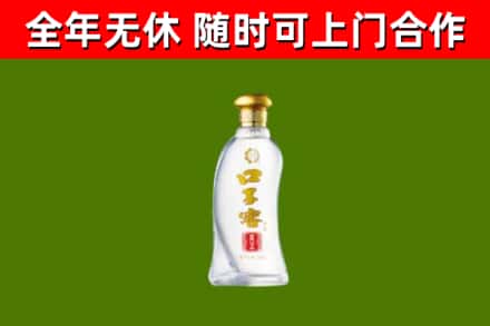 沂水烟酒回收口子窖.jpg