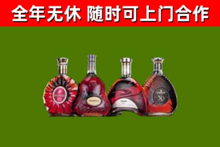 沂水回收老洋酒