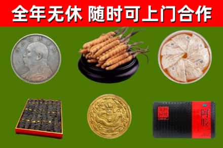 沂水烟酒回收名贵礼品.jpg